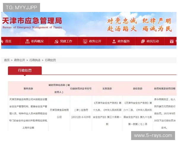 2026年最新AG视讯刷水攻略全方位指导投资安全稳健成长