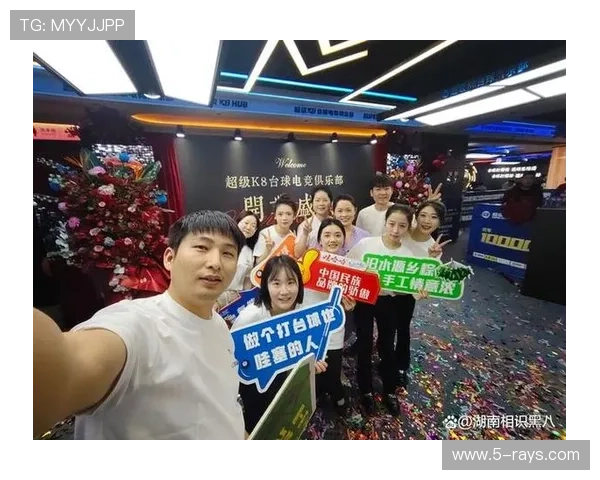 K8电竞真人:领略最真实的电竞比赛体验享受极致娱乐盛宴 K8电竞真人:领略最真实的电竞比赛体验享受极致娱乐盛宴