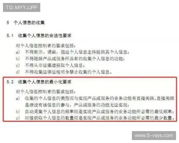 欧博登陆入口安全保障措施，保障用户账号信息安全的关键措施