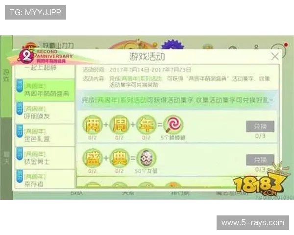 皇冠真人赌注优惠福利不断，丰富奖励助力用户提升游戏体验享受更多惊喜